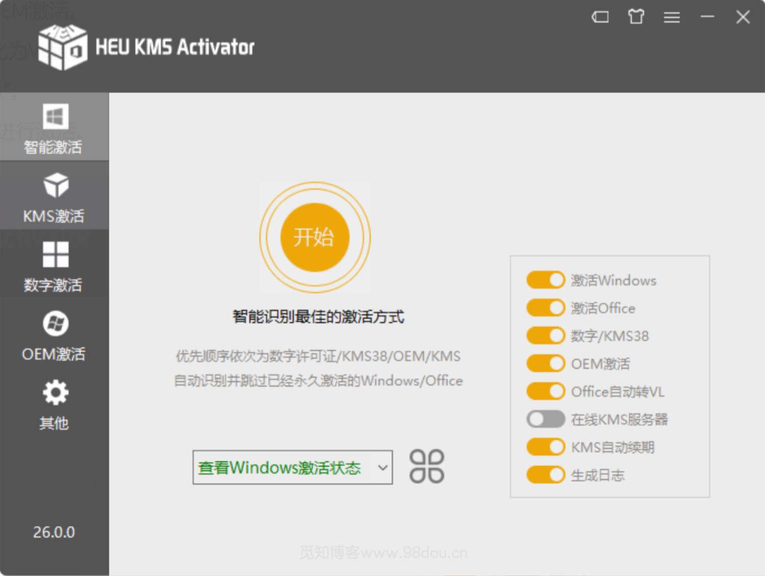 知彼而知己HEU KMS Activator v26.0.0 大神开发Windows的KMS数字永久激活工具