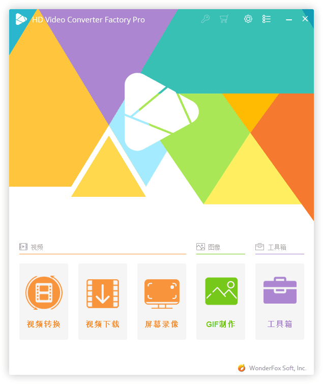 HD Video Converter Factory v25.5