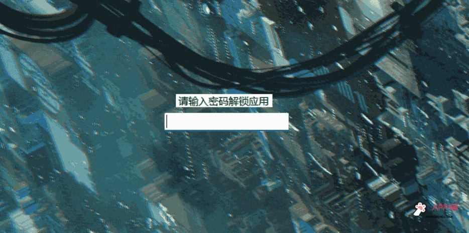 应用锁winapplock1.0.3