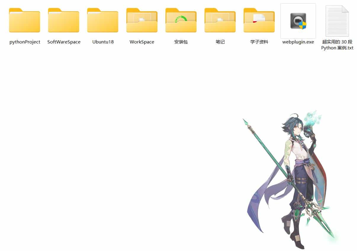 Windows文件夹自定义背景