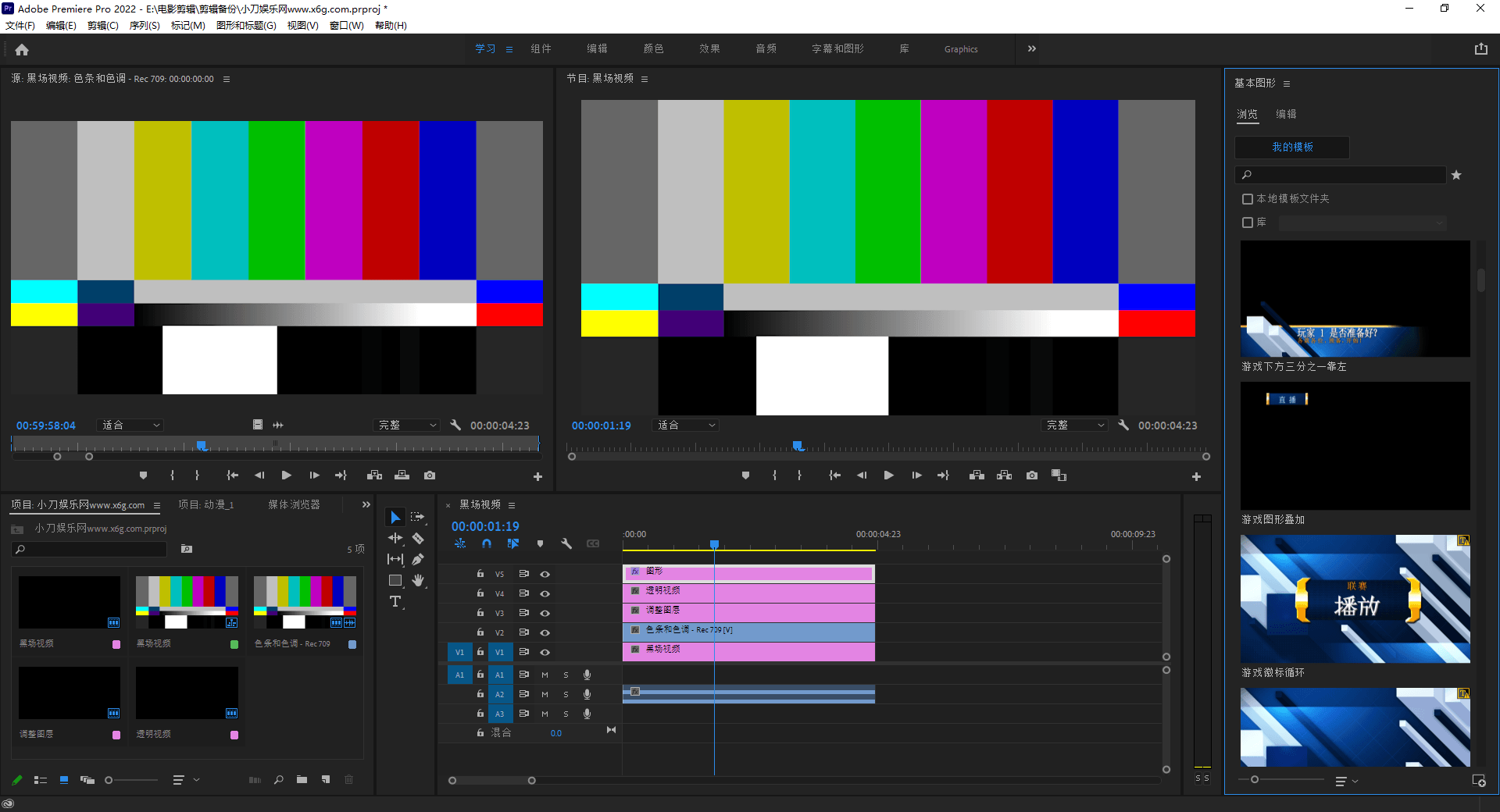 Adobe Premiere Pro 2022 v23.0